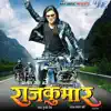 Vishal Singh Bane Rajkumar (Original Motion Picture Soundtrack) album lyrics, reviews, download