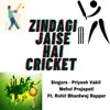 Zindagi Jaise Hai Cricket (feat. Rohit Bhardwaj Rapper) - Single album lyrics, reviews, download
