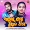 Alo Mo Ribana Fita - Ruku Suna & Aseema Panda lyrics