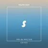 I Don't Know About You (feat. 서액터, Dept, amin & Junhyeok Seo) - Single album lyrics, reviews, download