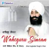 Waheguru Simran album lyrics, reviews, download