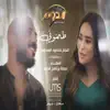 طمنوني (feat. Asmaa Elgamal) - Single album lyrics, reviews, download