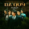 Dã Quỳ - Single