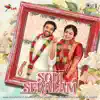 Sodi Seralam (From “Single Shankarum Smartphone Simranum”) [Original Motion Picture Soundtrack] - Single album lyrics, reviews, download