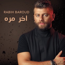 Rabih Baroud - Akher Marra