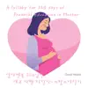 Brahms: Lullaby(Arr. for Piano by David Healer) [Piano Lullaby Version] - Single album lyrics, reviews, download