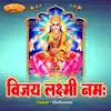 Vijay Laxmi Namah - EP album lyrics, reviews, download