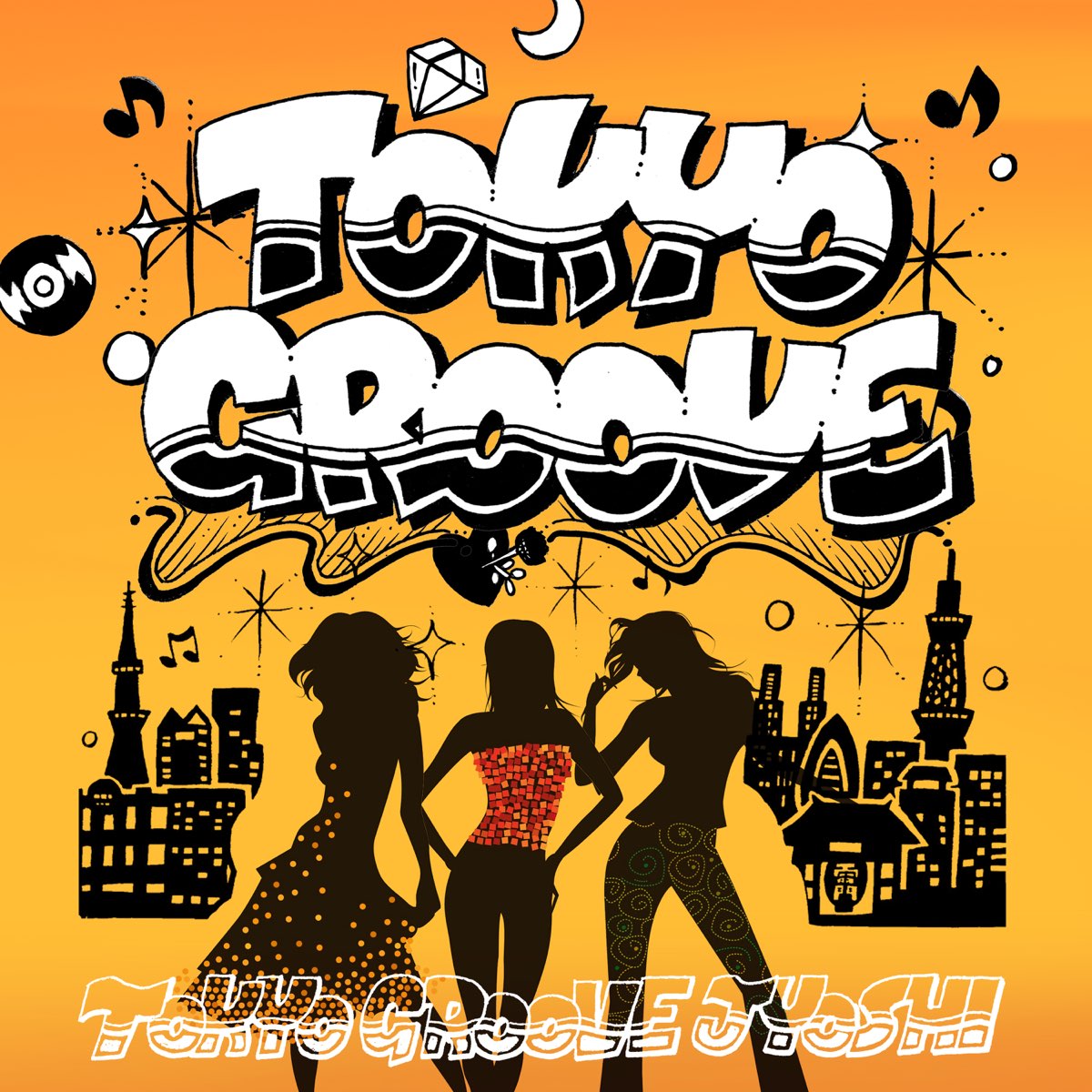 Tokyo funk. Tokyo Groove. Tokyo Groove Jyoshi. Rock Candy Funk Party группа. Tokyo Groove Jyoshi Википедия.