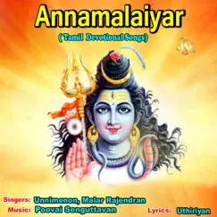 Annamalaiyar by Unni Menon & Malar Rajendran album reviews, ratings, credits