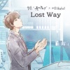 Lost Way (Original Soundtrack from the Webtoon 'Good Doctor') - Single