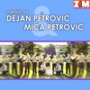 Mića Petrović - Dejan Petrovic Big Band (feat. Mica Petrovic)