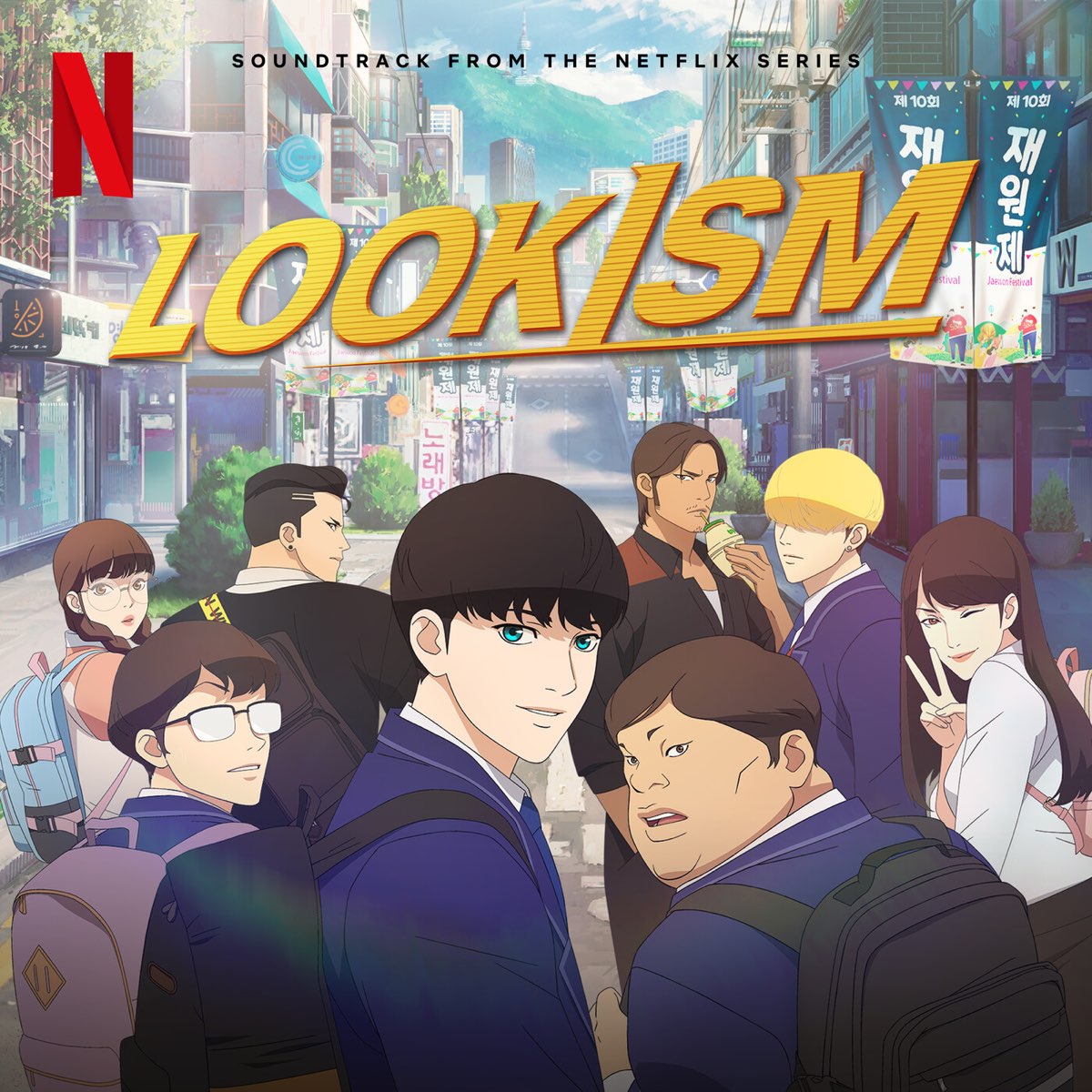  LOOKISM Original Soundtrack From The Netflix Series By Various 