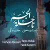 Nahelat Aljesm - Single album lyrics, reviews, download