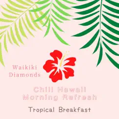 Hawaiian Barbecue Song Lyrics
