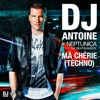 Ma Chérie (Techno) [feat. The Beatshakers] - Single