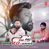 Kon Aa Dil Ne Samjave - Single album lyrics, reviews, download