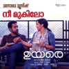 Nee Mukilo (From "Uyare") - Single