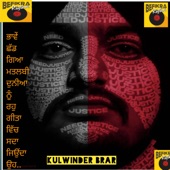 Never Die kulwinder Brar(Tribute to Sidhu Moose Wala)New Music artwork