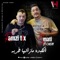 Lkabda Mazalha Traya (feat. Cheb Ramzi Tix) - Hichem Smati lyrics