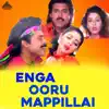 Enga Ooru Mappillai (Original Motion Picture Soundtrack) - EP album lyrics, reviews, download