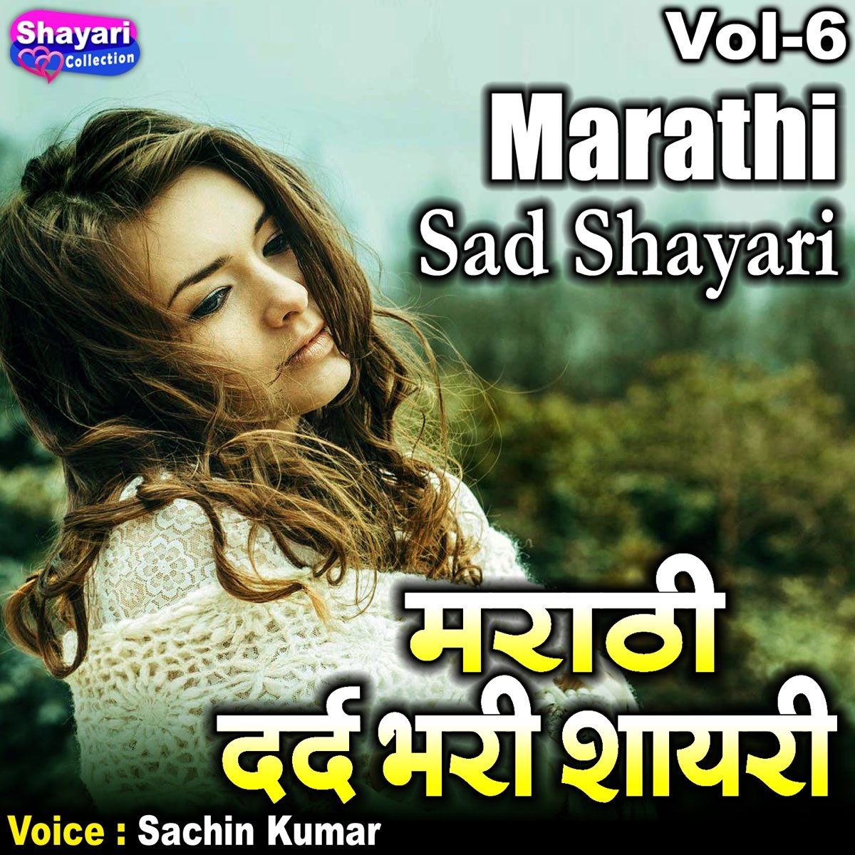 Marathi Sad Shayari, Vol. 6 - Single by Sachin Kumar on Apple Music