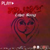 Frisky Love Song - Single