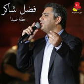 Zay Lhawa (Live) - Fadel Chaker