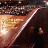 Triumphal Concert All Chopin Program (Live at Suntory Hall) artwork