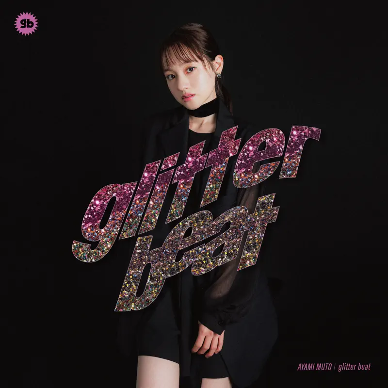 武藤彩未 - glitter beat - EP (2022) [iTunes Plus AAC M4A]-新房子