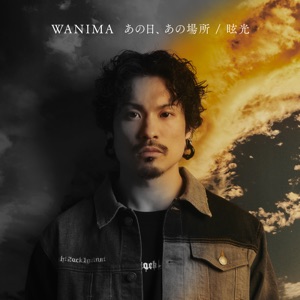 Anohi, Anobasho / Genkou - Single