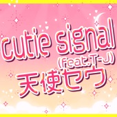 cutie signal (feat. T-J) artwork