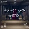 مكتوبة علينا مكتوبة (feat. Hala Al Turk) - Single album lyrics, reviews, download