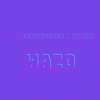 Wazo - Single