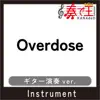 Overdose Guitar ver.Original by NATORI song lyrics