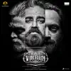 Vikram (Original Motion Picture Soundtrack) album lyrics, reviews, download