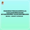Nakshathrakannulla Raajakumaaran Avanundoru Raajakumaari (Original Motion Picture Soundtrack)