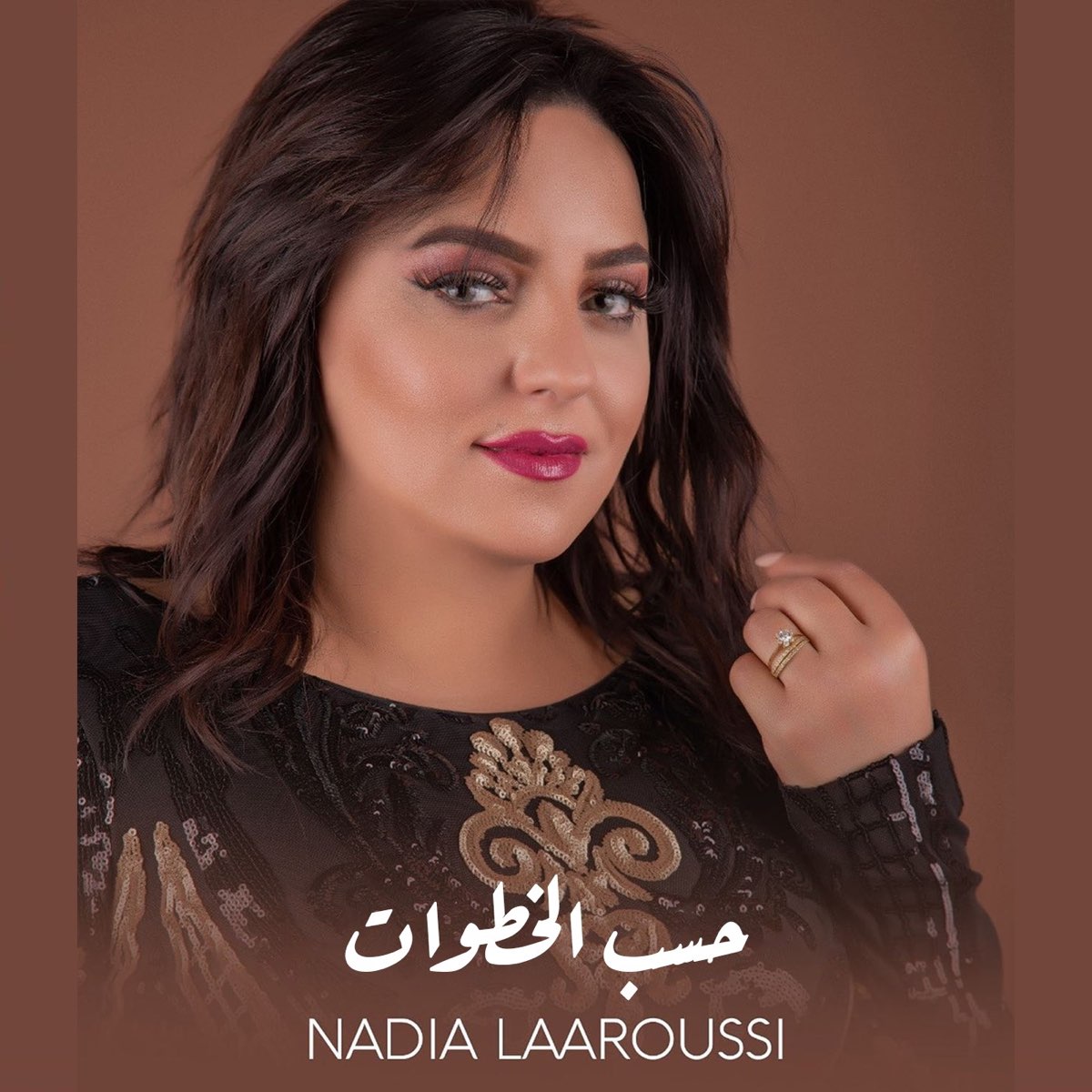 ‎Hsab Lkhatwate - Single by Nadia Laaroussi on Apple Music