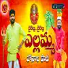 Bailellu Bailellu Yellamma Bonala Pata - Single album lyrics, reviews, download