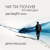 ЧИ ТИ ПОЧУВ for Mariupol (YAn Boyev Remix) artwork