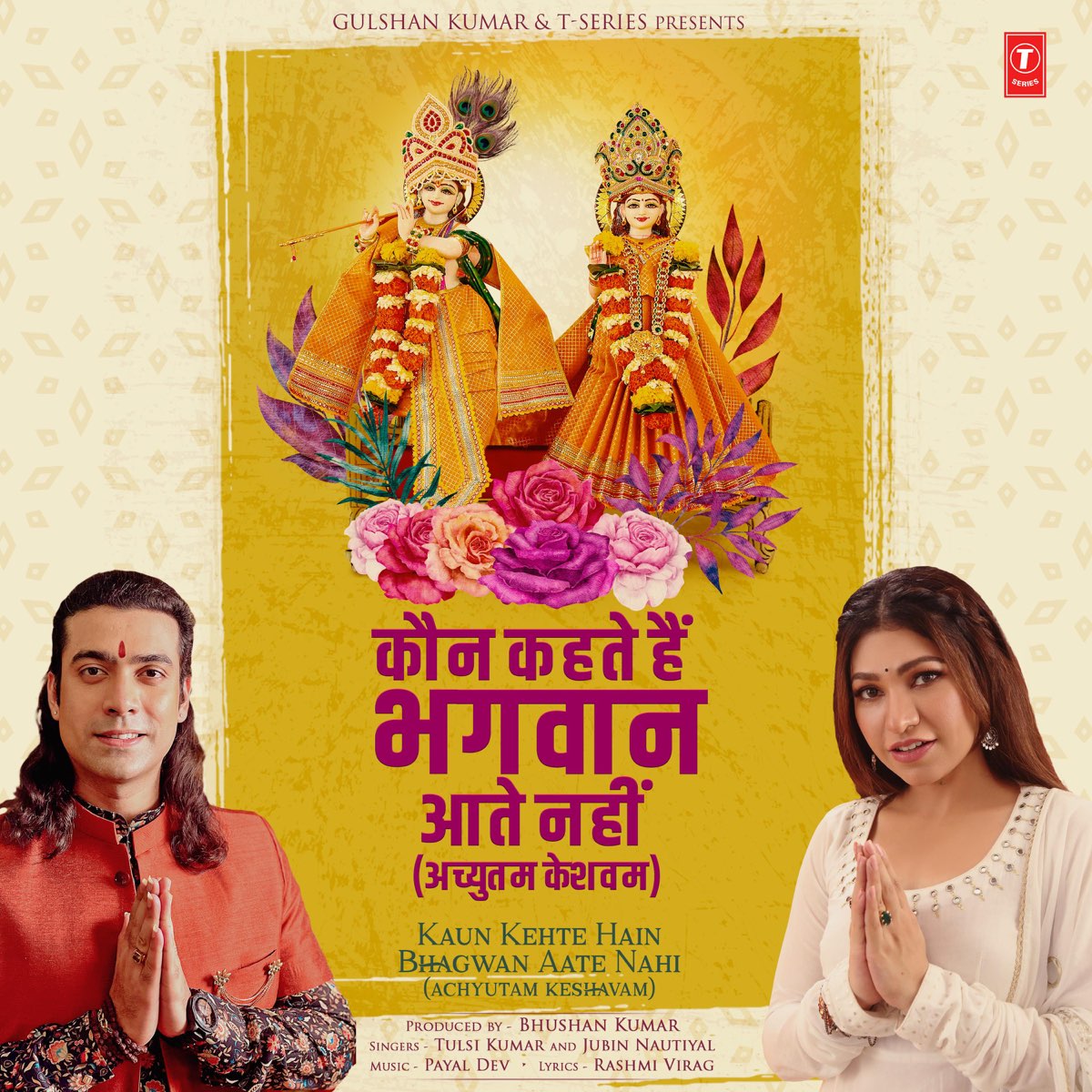 ‎Kaun Kehte Hain Bhagwan Aate Nahi (Achyutam Keshavam) - Single by ...