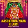 Aashapura Mata Ki Arti - Single album lyrics, reviews, download