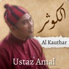 Al Kauthar - Single