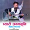 Pyari Janmbhoomi Mero Pahad - Pawandeep Rajan lyrics