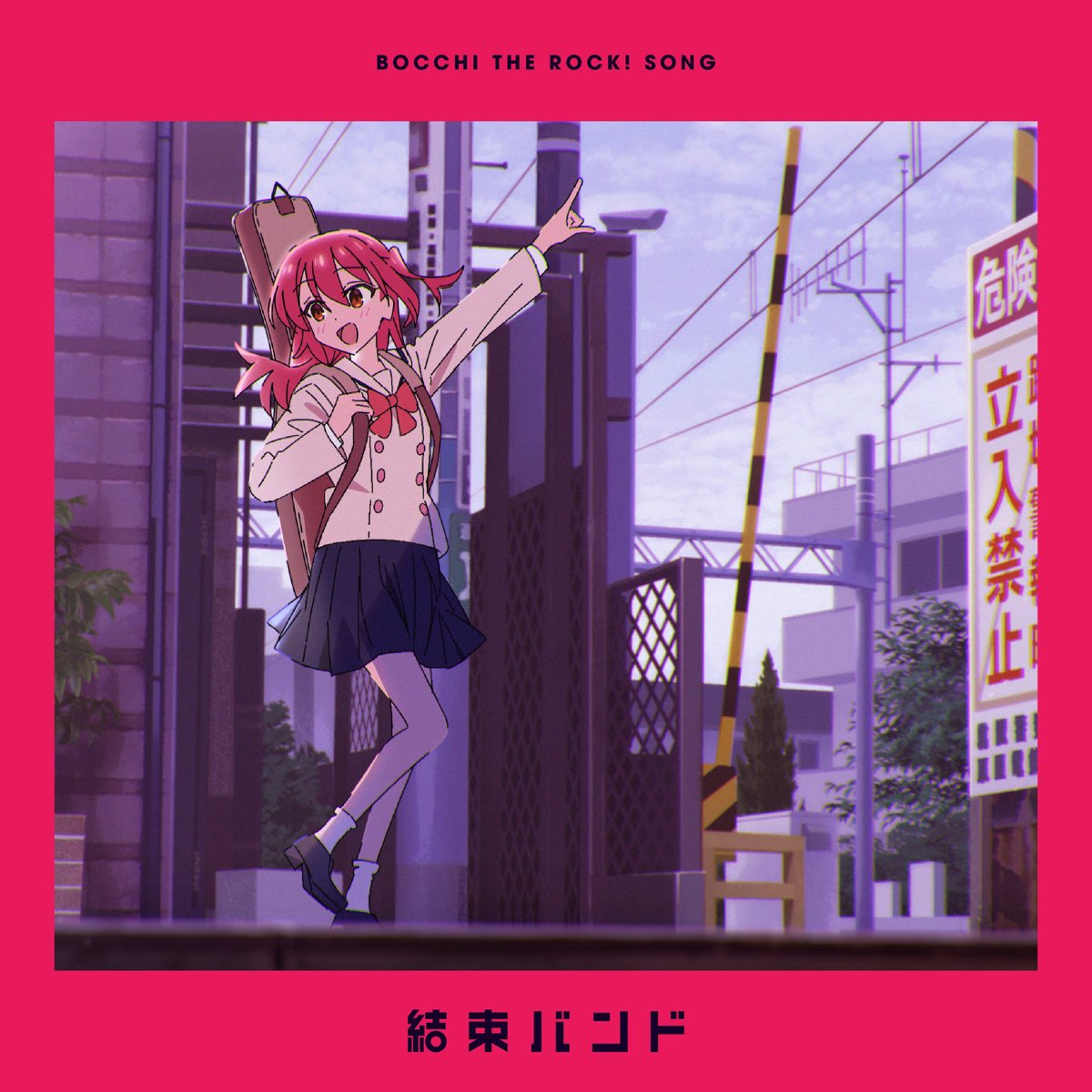 If I Could Be A Constellation Single By Kessoku Band On Apple Music