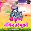 Shri Krishan Govind Hare Murari - Single album lyrics, reviews, download