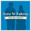 Yoru Ni Kakeru Music Box Collection album lyrics, reviews, download