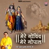 Mridul Krishan Shastri Ji - Shri Krishna