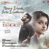 Nuvvu Vanda Sarlu Vaddanna (From "Leharaayi") [Original Motion Picture Soundtrack] - Single