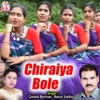 Chiraiya Bole - Single