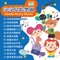 音樂合唱團 cover
